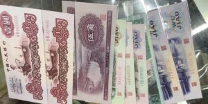 西安回收纸币  西安上门收购旧钱币