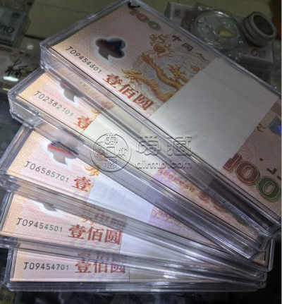西安回收纸币  西安上门收购旧钱币
