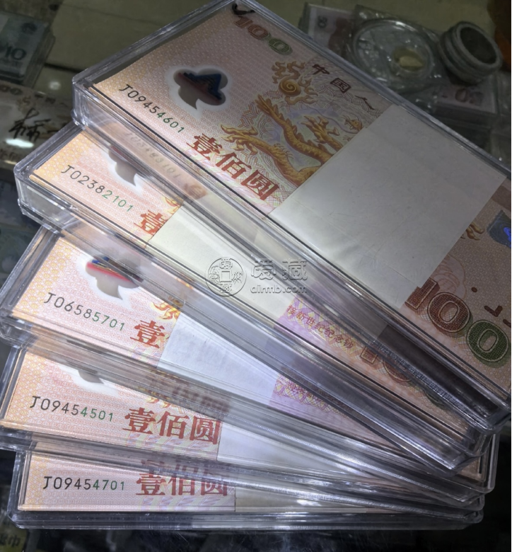 西安回收紙幣  西安上門收購舊錢幣