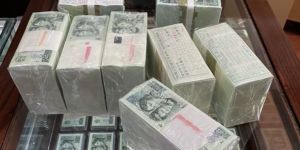 榆林回收纸币  榆林线上回收钱币平台