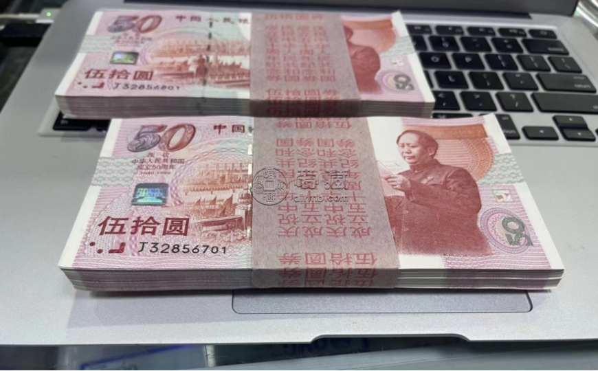 延安回收纸币   延安长期上门回收金银币钱币
