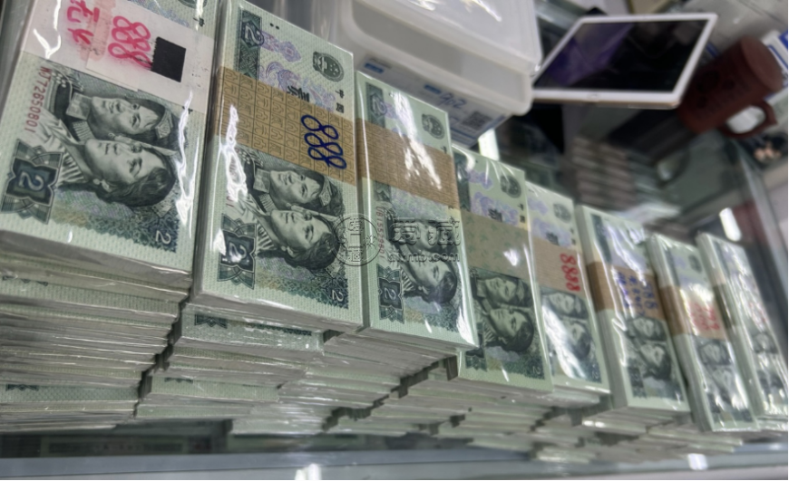 延安回收纸币   延安长期上门回收金银币钱币