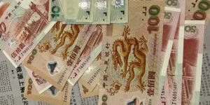 宜春回收紙幣的地方 宜春高價收購人民幣