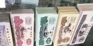 吉安回收紙幣地點 吉安高價回收老版人民幣