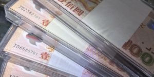 怀化回收纸币    怀化长期上门回收钱币