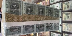 益阳回收纸币  益阳收购钱币上门回收