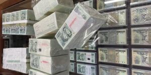 湘西回收纸币  湘西本地上门回收老钱币