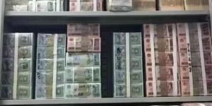 广州回收纸币 钱币金银币高价上门收购