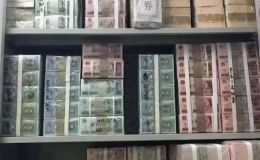 廣州回收紙幣 錢幣金銀幣高價上門收購