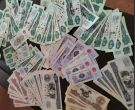 鸡西回收纸币 本地回收钱币金银币