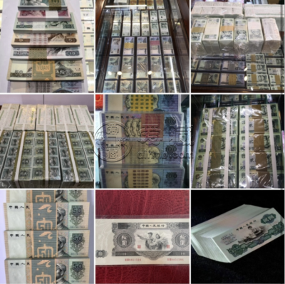 常德回收纸币  常德长期收购钱币金银币