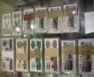 岳阳回收纸币  岳阳回收钱币金银币地点