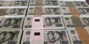 湘潭回收纸币  湘潭本地高价回收钱币纪念币