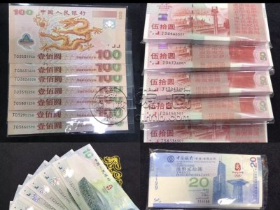 湘潭回收纸币  湘潭本地高价回收钱币纪念币