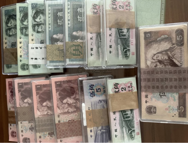 厦门回收纸币  厦门回收钱币金银币地点