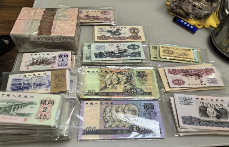 龍巖回收紙幣  龍巖上門回收舊錢幣紀(jì)念鈔