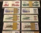 第三套人民币回收价格表及其市场价值分析