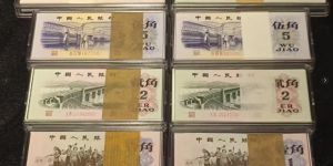 第三套人民币回收价格表及其市场价值分析