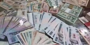 毕节回收纸币 毕节上门收购旧版人民币