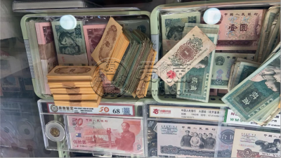 包头回收纸币 包头同城收购金银币