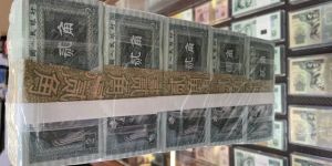 南平回收纸币   南平回收钱币地点