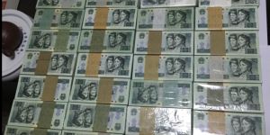 莆田回收纸币   莆田回收老钱币的地点