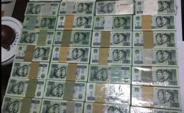 莆田回收紙幣   莆田回收老錢幣的地點(diǎn)