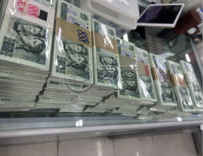 902一刀百连号价格 1990年2元最新价格查询