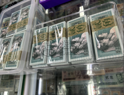 抚州回收纸币   抚州高价收购金银币纪念钞