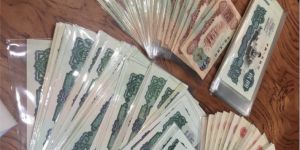 武汉回收纸币   武汉长期回收钱币金银币