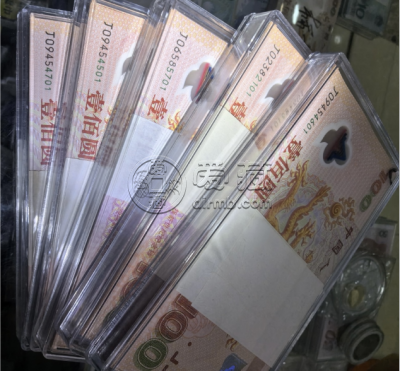 武汉回收纸币   武汉长期回收钱币金银币