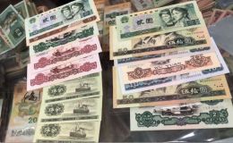 荊門回收紙幣  荊門回收錢幣金銀幣地點
