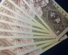 8001整箱价格 8001冠号大全和稀有冠号