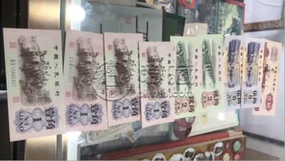 黄冈回收纸币    黄冈本地收购金银币钱币