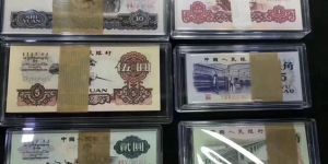 咸寧回收紙幣  咸寧本地上門回收舊錢幣