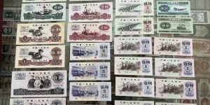 宜昌回收纸币  宜昌同城收购金银币纪念钞