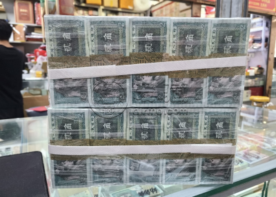 宜昌回收纸币  宜昌同城收购金银币纪念钞