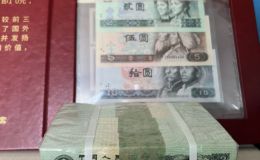 黄石回收纸币  黄石同城回收旧版人民币