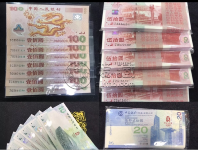 襄阳回收纸币   襄阳收购钱币上门回收