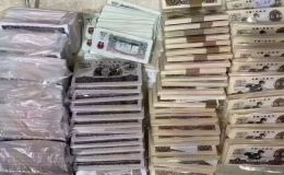 神農架回收紙幣  神農架本地上門回收錢幣金銀幣