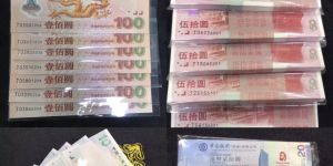 天门市回收纸币  天门市长期收购金银币纪念钞