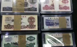 仙桃市回收紙幣  仙桃市高價收購錢幣