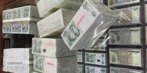 忻州回收紙幣    忻州上門回收舊版人民幣