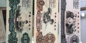 六盘水回收纸币  高价收购旧版人民币钱币