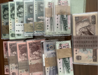 阳泉回收纸币  阳泉同城收购钱币