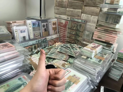 本溪回收纸币  本溪长期收购钱币金银币