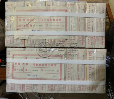 本溪回收纸币  本溪长期收购钱币金银币