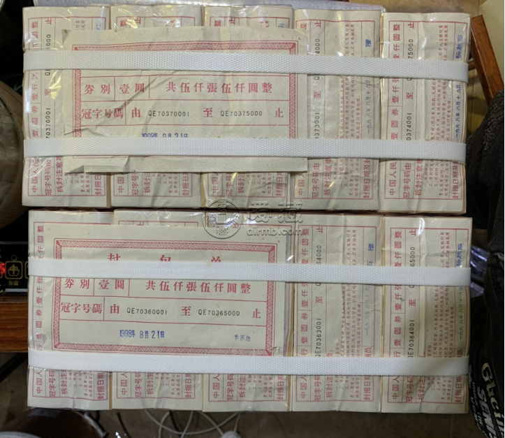 本溪回收纸币  本溪长期收购钱币金银币
