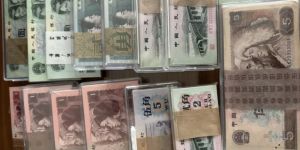 盘锦回收纸币  盘锦长期回收钱币金银币