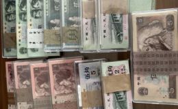 盤錦回收紙幣  盤錦長期回收錢幣金銀幣